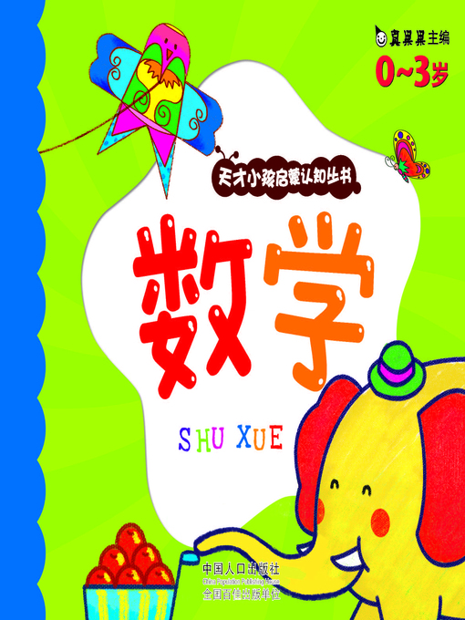 「秋山・大貫のもっとわかる数学Ⅱ・B「秋山・大貫のもっとわかる数学Ⅰ・A」#東大 秋山・大貫のもっとわかる数学Ⅱ・B「秋山・大貫のもっとわかる
